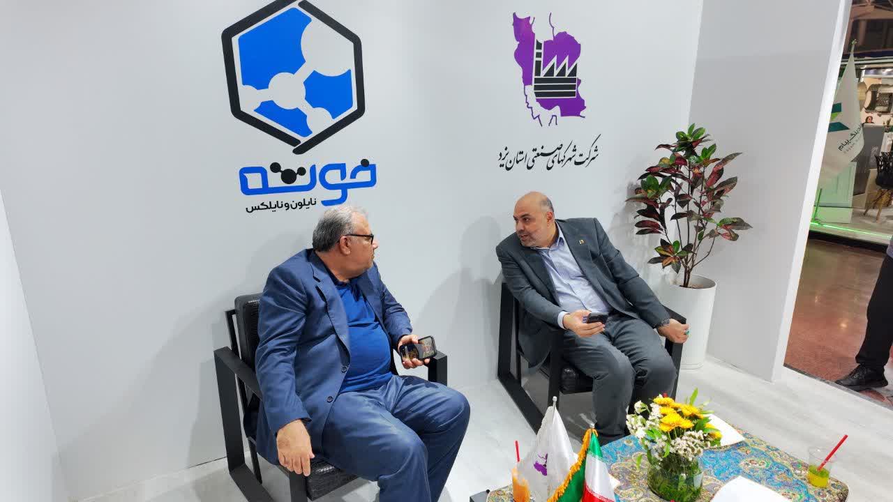حضور فعال خوشه نایلون و نایلکس استان یزد در نوزدهمین نمایشگاه ایران پلاست