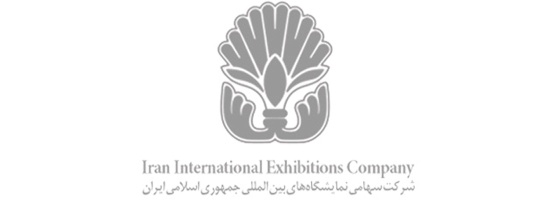 رویداد تخصصی ایران زیرساخت (غذا ، دارو ،فناوری اطلاعات ، انرژی و حمل و نقل )  تاریخ: 30 تیر تا 2 مرداد 1404