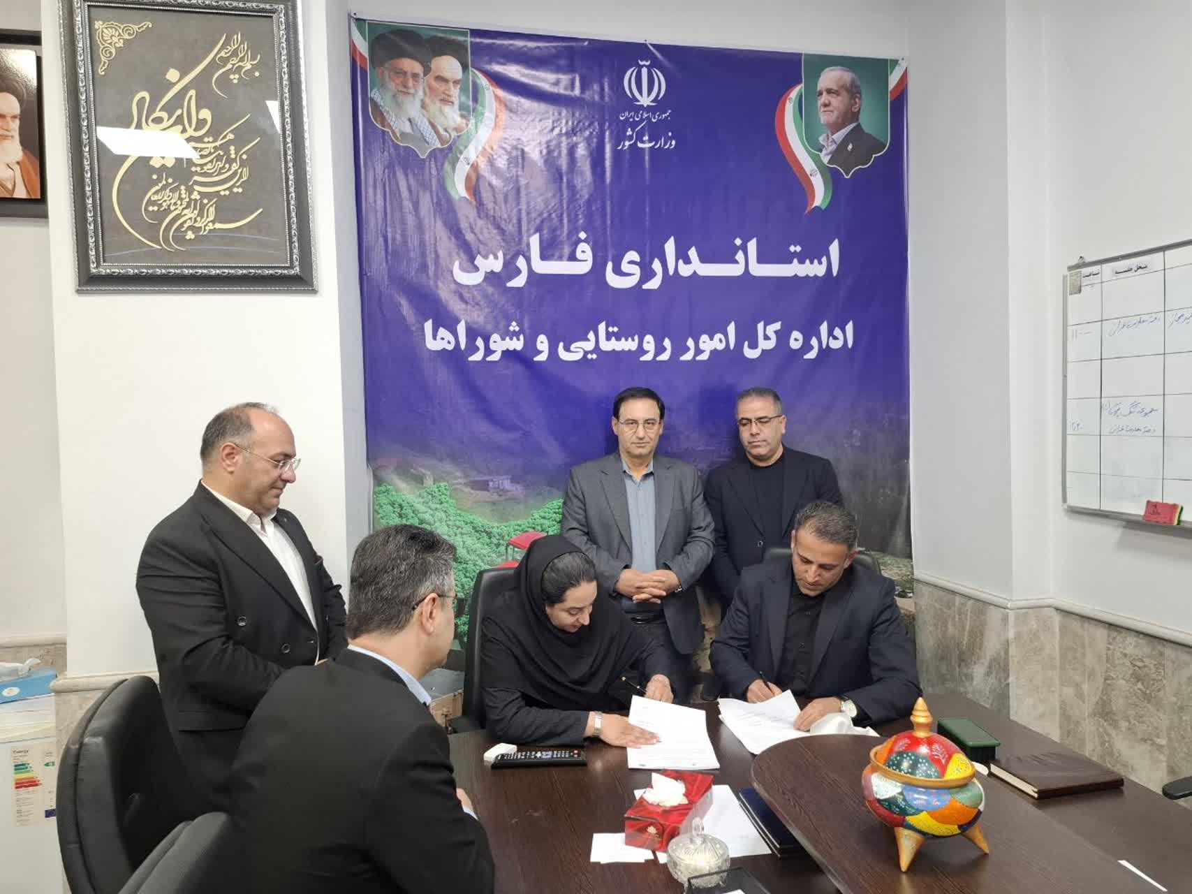 نخستین امضای تفاهم‌نامه همکاری با تعاونی استان فارس؛ آغاز فاز اجرایی پلتفرم کنسرسیوم ملی تعاونی دهیاری‌های کشور