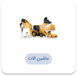 ماشین الات دسته بندی چین