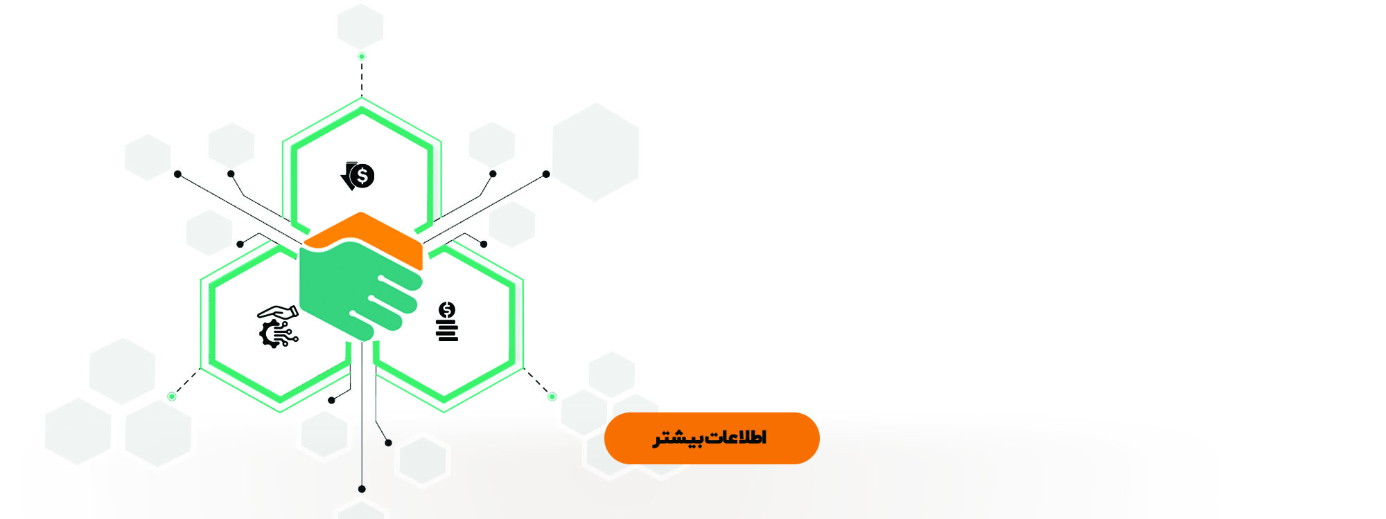  سامانه پلتفرم ساز «دست‌تو‌دست»
