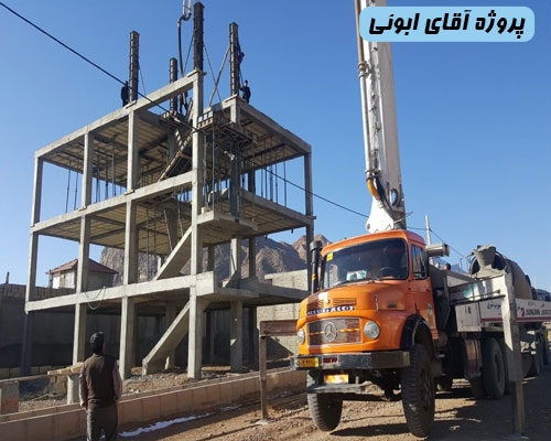 پروژه آقای ابوئی