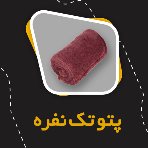 محصول