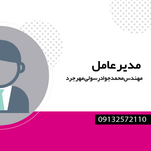 متن خود را وارد نمایید