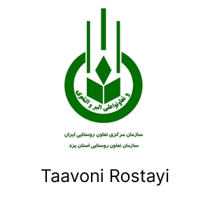 سازمان تعاونی روستایی استان یزد