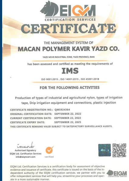 متن خود را وارد نمایید