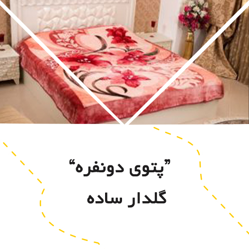 محصول