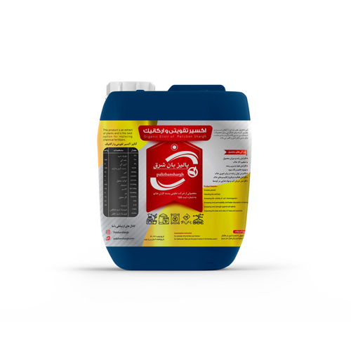 اکسیر تقویتی و ارگانیک