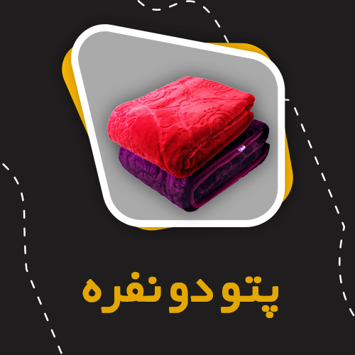 محصول