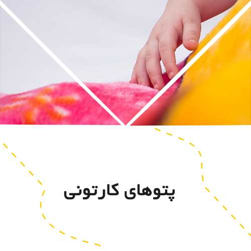 محصول