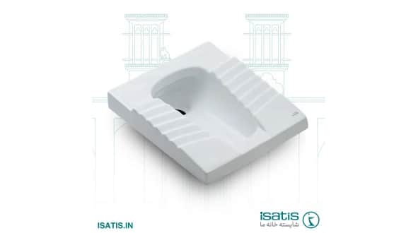 توالت ایرانی کیمیا | Kimia