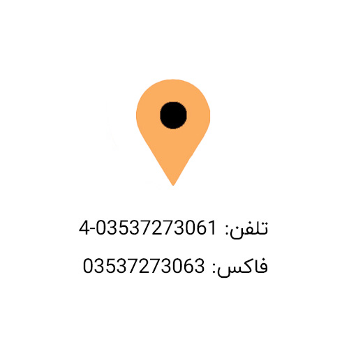 نشانی شیوا نساج