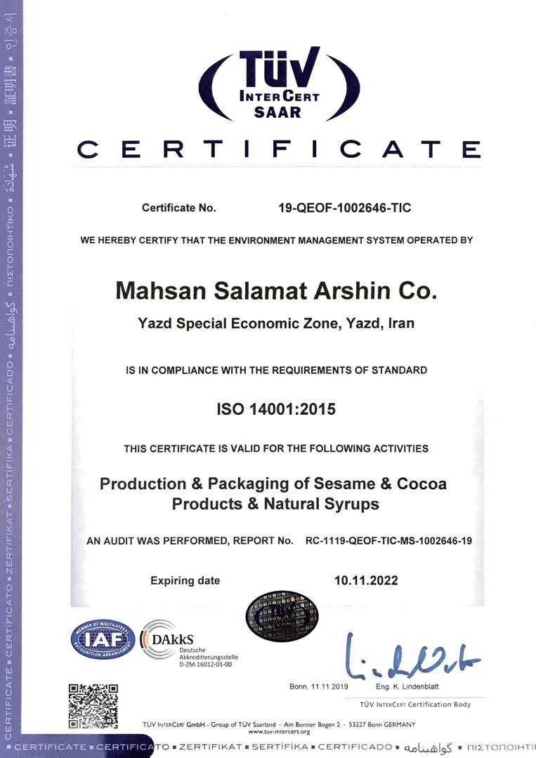 متن خود را وارد نمایید