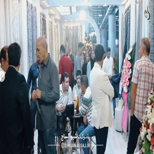 حضور شیوا نساج در سی و دومین نمایشگاه بین المللی تخصصی صادرات مبلمان 1402