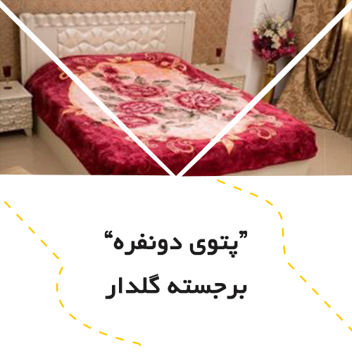 محصول