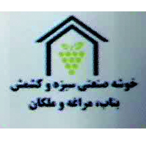 خوشه صنعتی سبزه و کشمش بناب، مراغه و ملکان