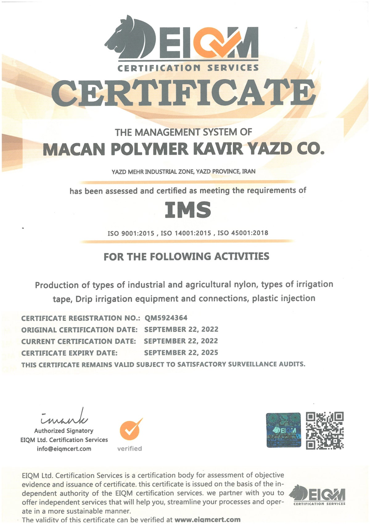 متن خود را وارد نمایید