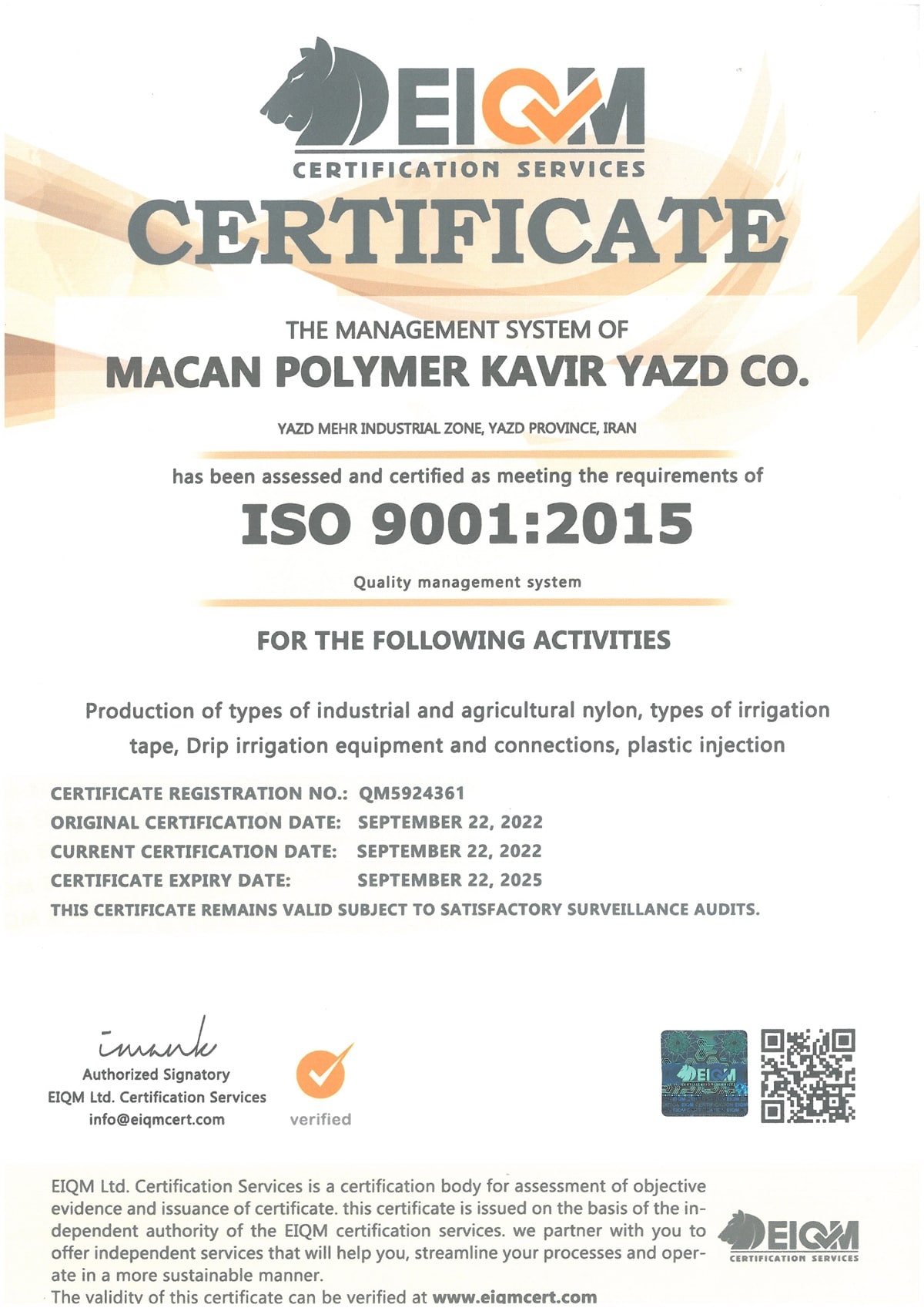 متن خود را وارد نمایید