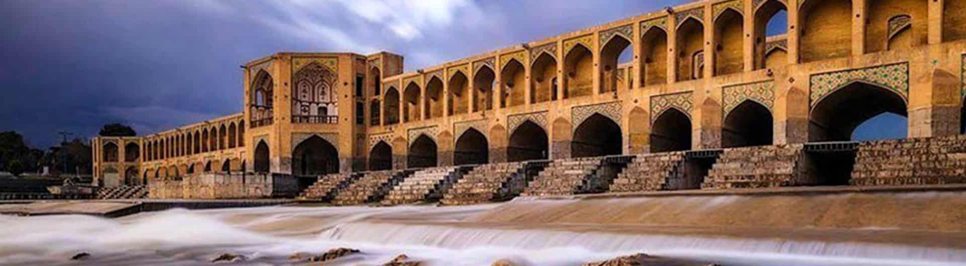سکوی دیجیتال خوشه های اصفهان