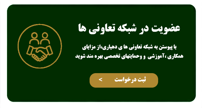 عضویت 
