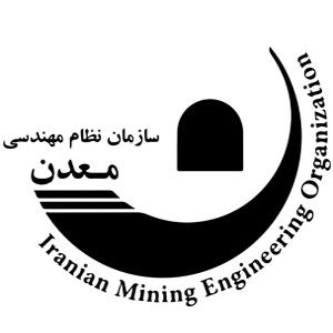 سازمان نظام مهندسی معدن یزد