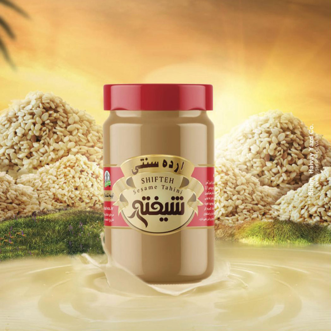  ارده ، حلوا ارده