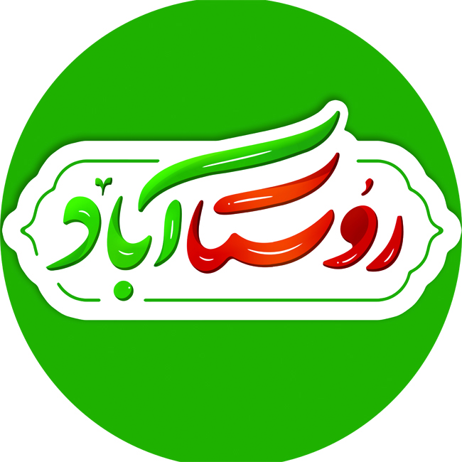 روستا آباد
