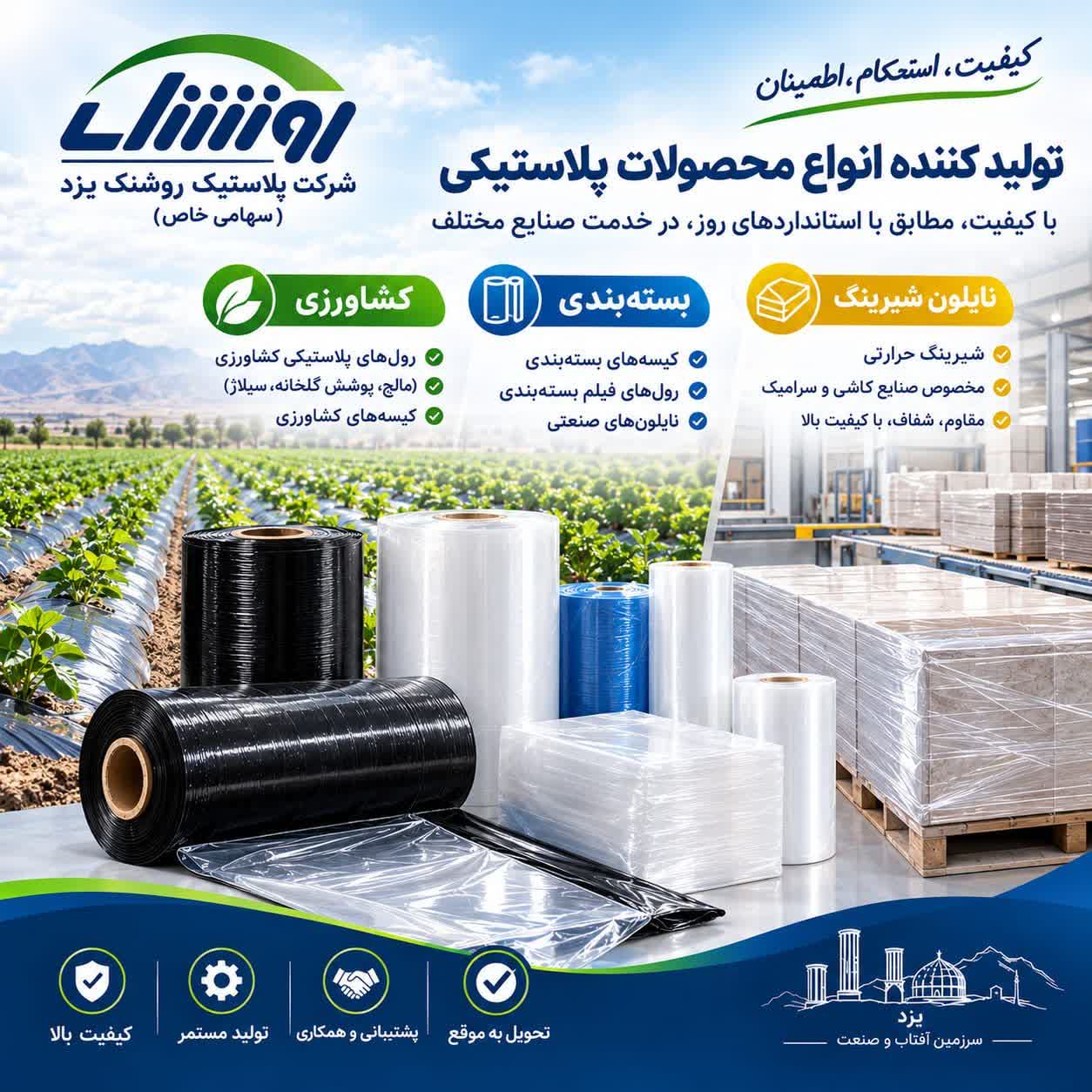 عنوان عکس