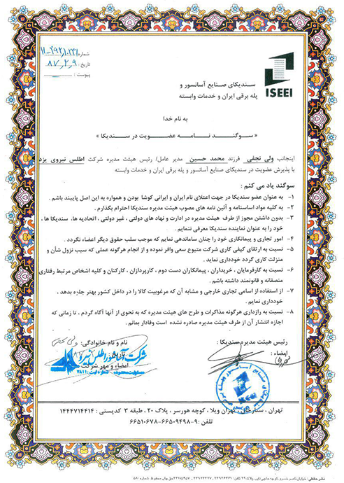متن خود را وارد نمایید