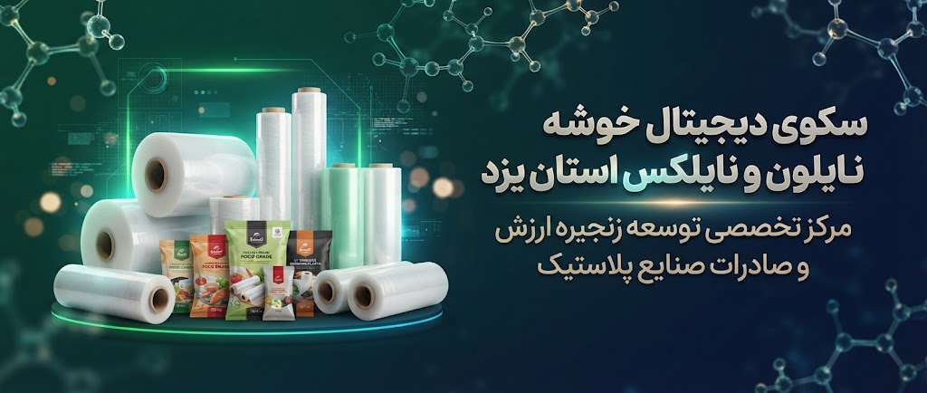 بنردوم اصلی سایت 