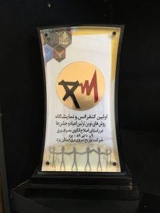 محصول