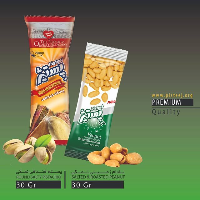 متن خود را وارد نمایید