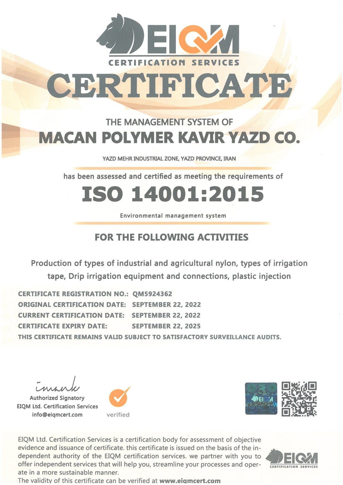 متن خود را وارد نمایید