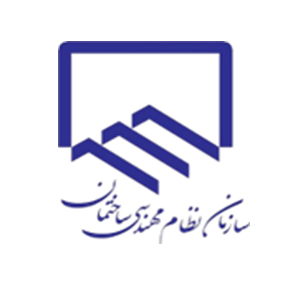 سازمان نظام مهندسی ساختمان