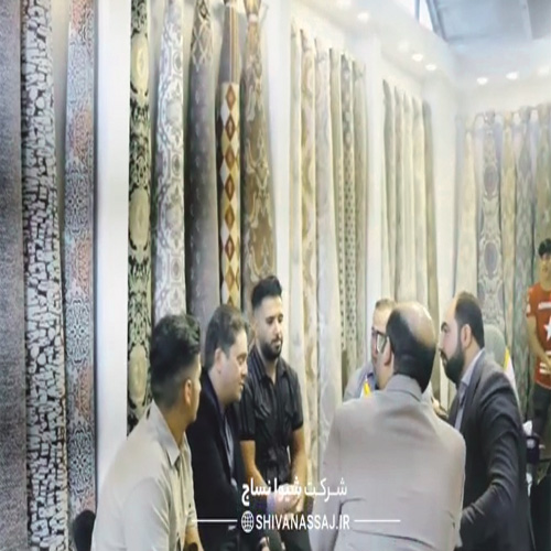حضور شیوا نساج در سی و دومین نمایشگاه بین المللی تخصصی صادرات مبلمان 1402