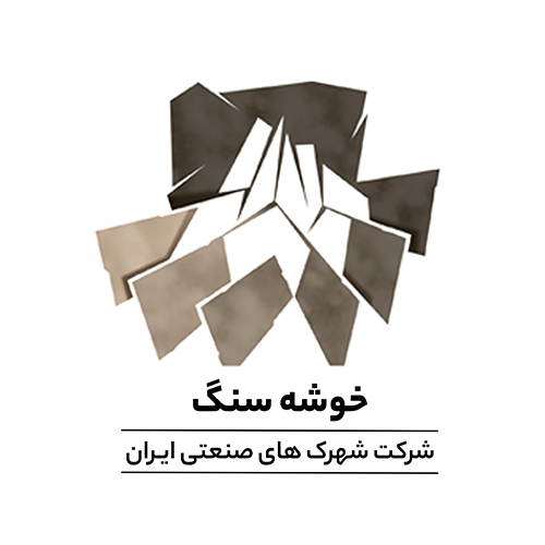 خوشه سنگ یزد