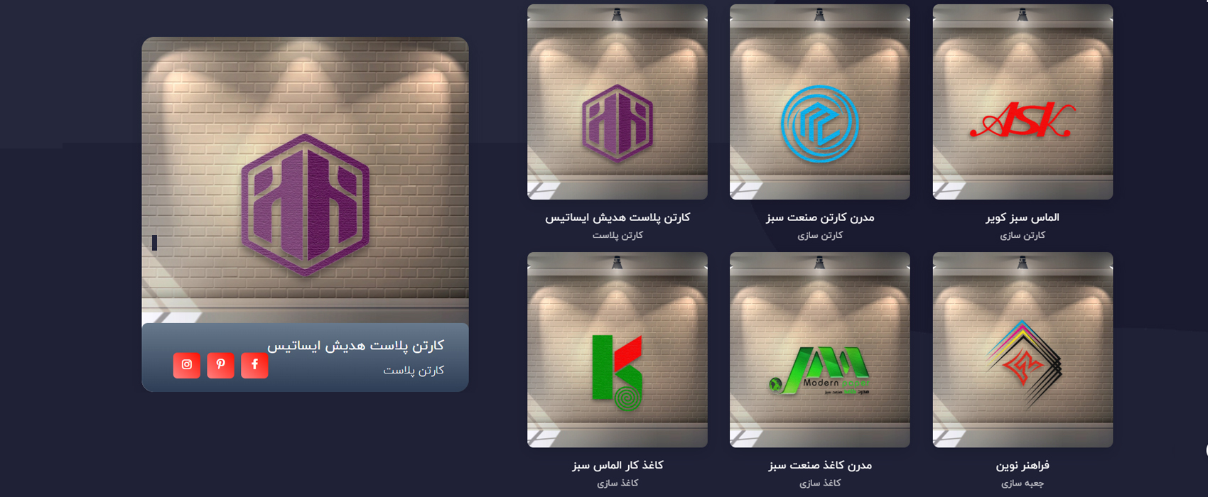 محصول