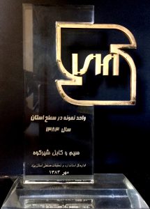 محصول