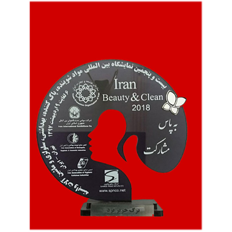 تندیس حضور در نمایشگاه