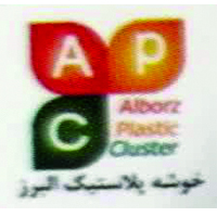 خوشه کسب‌وکار پلاستیک استان البرز