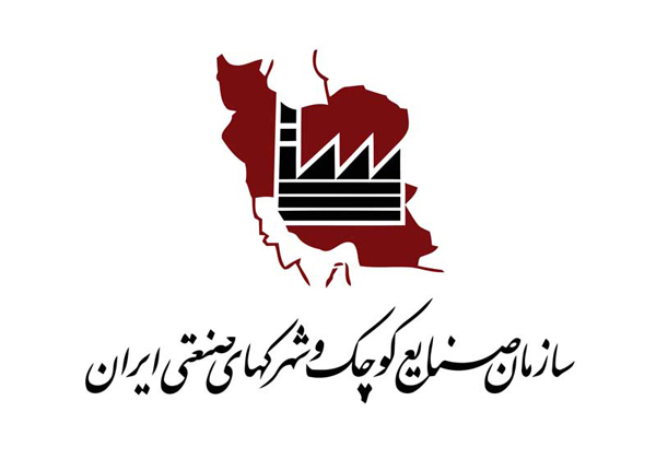 شرکت شهرکهای صنعتی ایران 