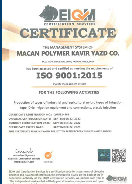 متن خود را وارد نمایید