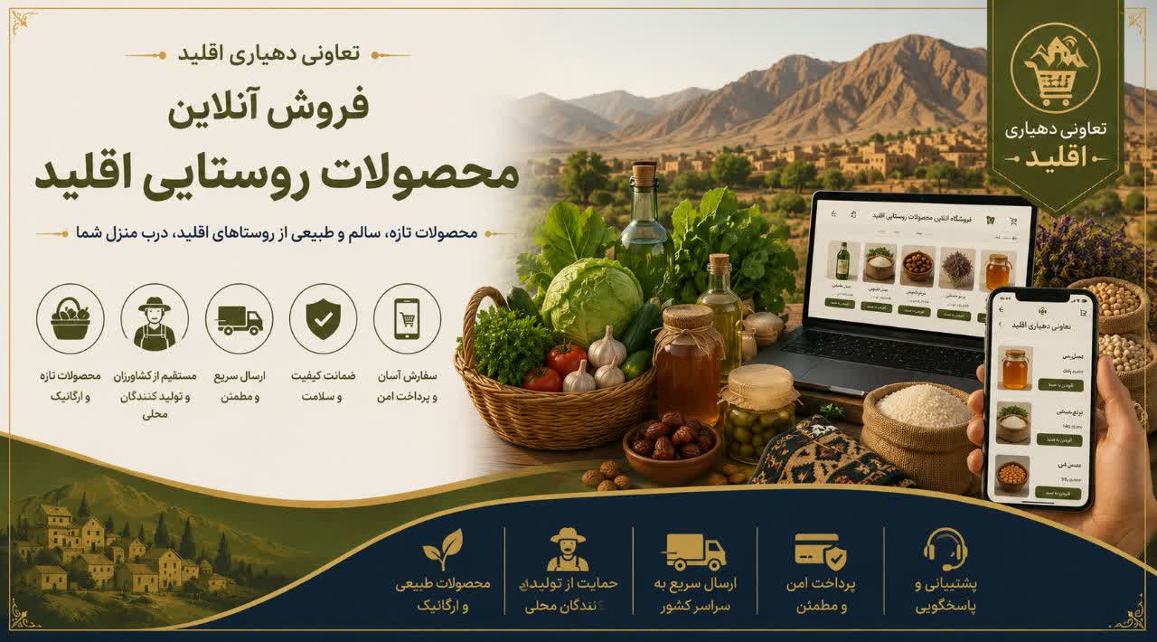دیجیتال