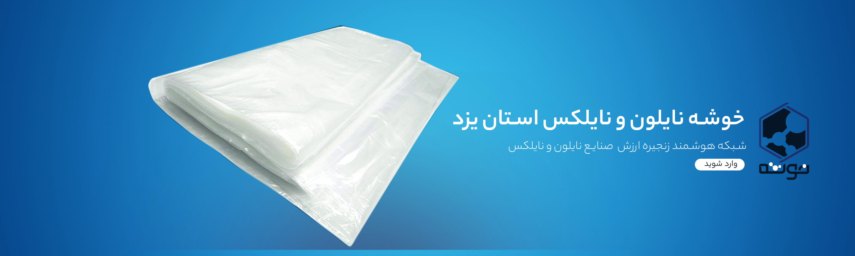 توسعه و همکاری 