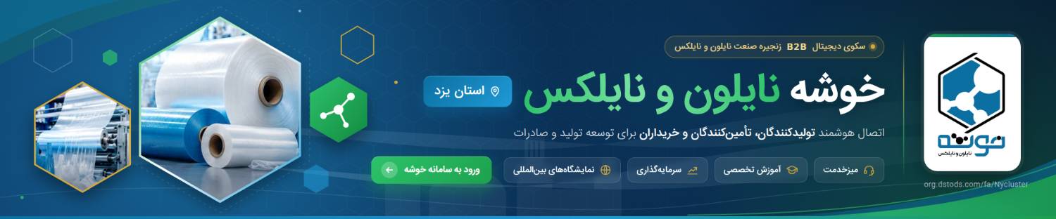 بنر سوم صفحه اصلی 