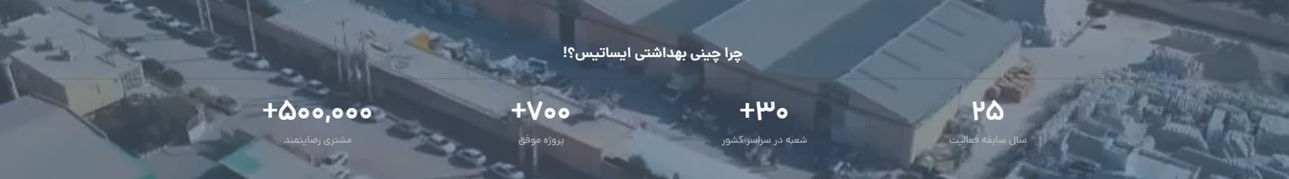 محصول