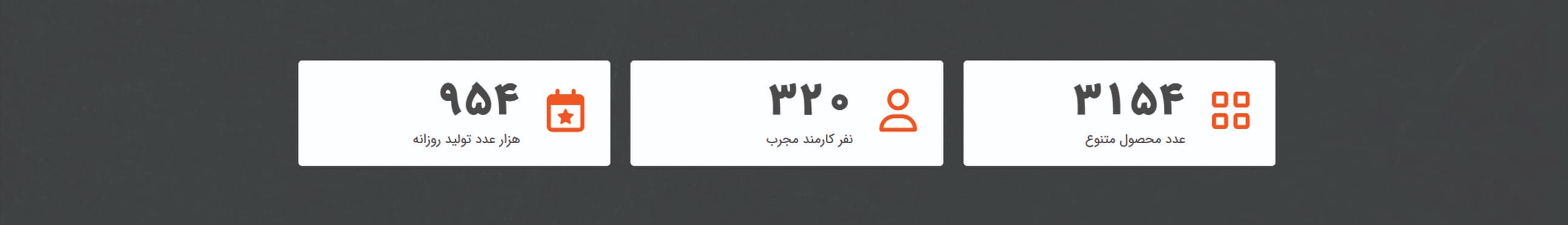 محصول