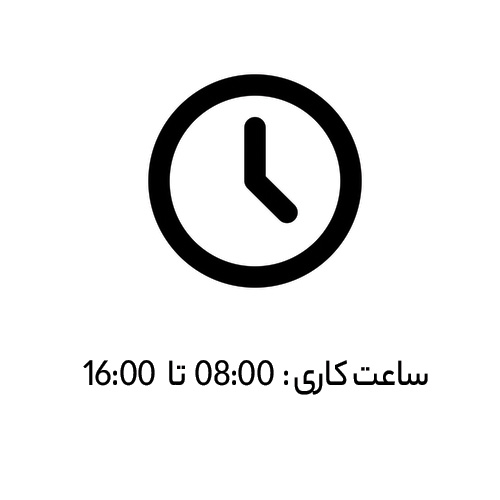 متن خود را وارد نمایید