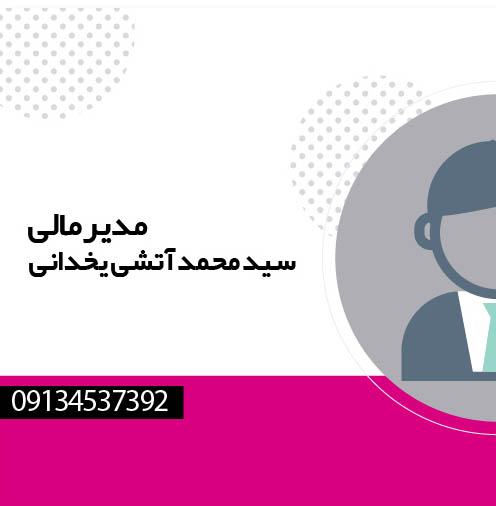 متن خود را وارد نمایید