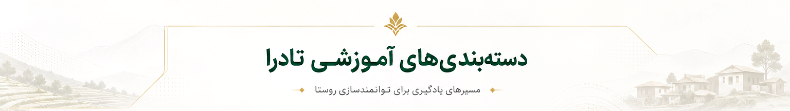 تیتر